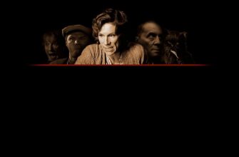 Жена Пьер Поинта (копследнего палача в Англии) и темные из "Мастера и Маргариты" на заднем плане