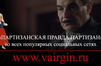 снежная королева