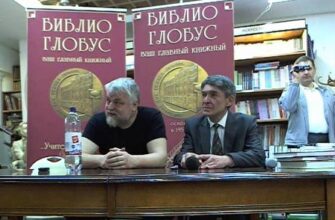 призидум за которым сидит Меняйлов и радом какой то человек представительного вида