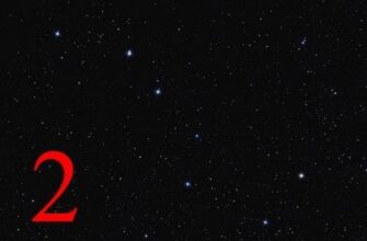 Прорыв в созвездие Большая Медведица - 2