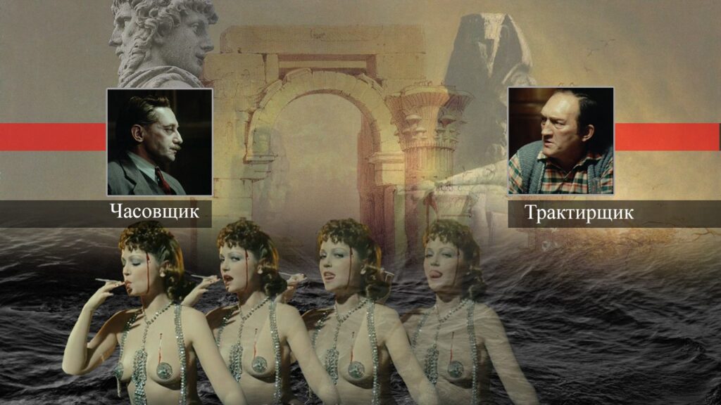 двуликий янус пятая печать