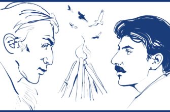 Гибель Синего Орла