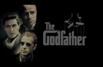 Обложка фильма крёсный отец