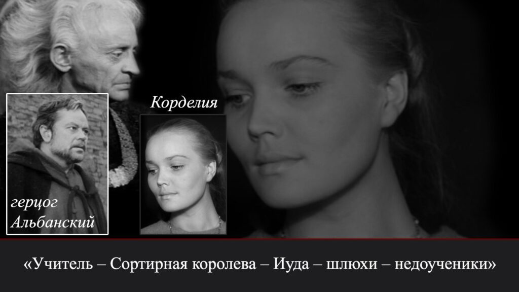 как используют иуду сильные руководители