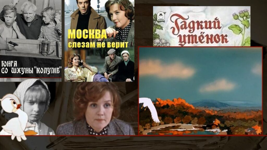 крутой начальницей москва слезам не верит