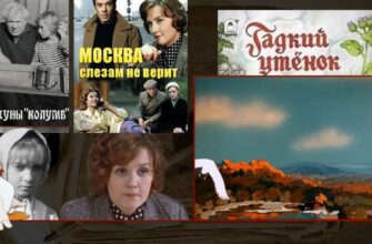 Кадры из фильма "Москва слезам не верит" и "Юнга со шхуны "Колумб""