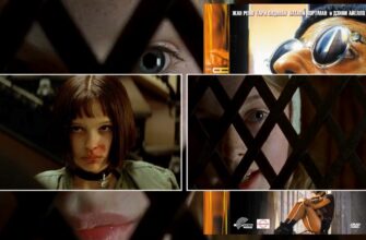 Кадры из фильмов Люка Бессона - "Жанна Д` Арк", "Леон киллер"