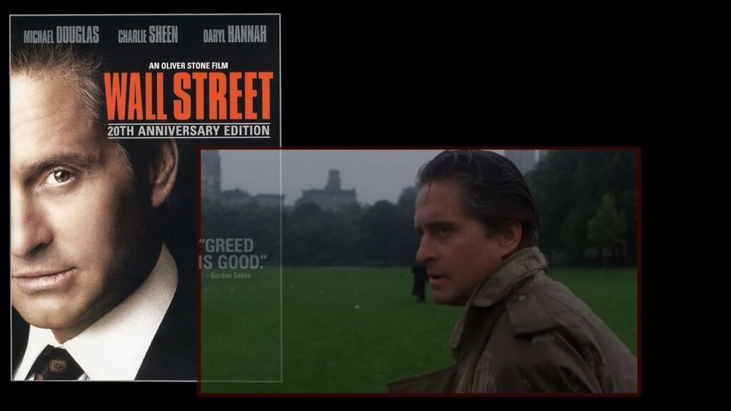 следы дракона в уолл-стрит