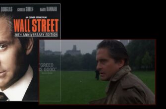 Гордон Гекко из фильма "Уолл-стрит"