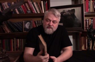 Меняйлов с книгой