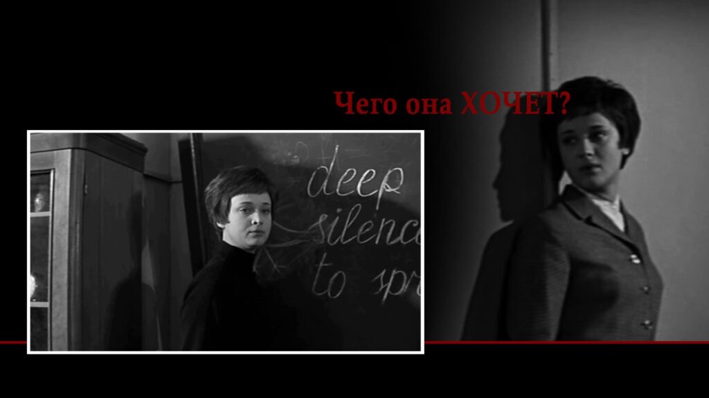 доживём до понедельника