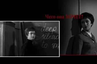 Кадры из фильма "Доживём до понедельника" с изображением учительницы английского