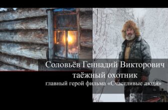 Фото Соловь