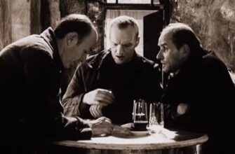 посидим на дорожку