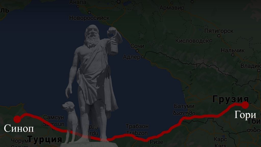 на пути в синоп