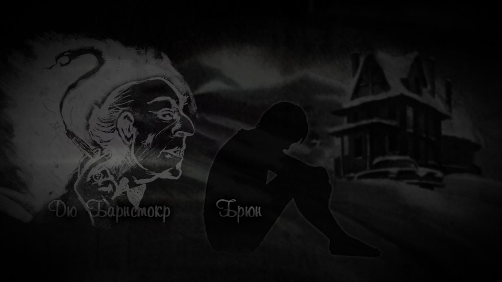 абордажная команда в отеле у погибшего альпиниста