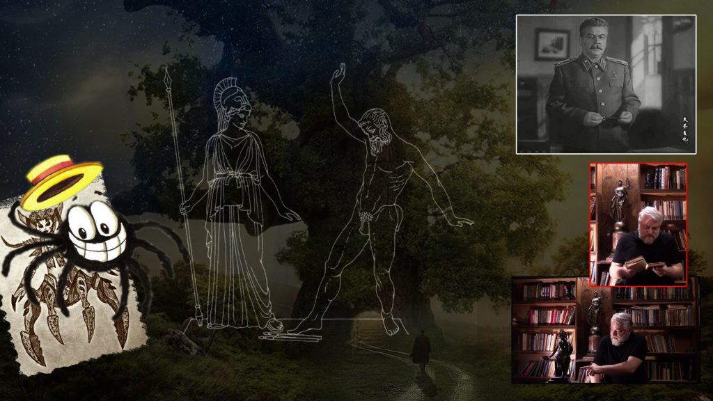 арахна афина паллада и александр матросов