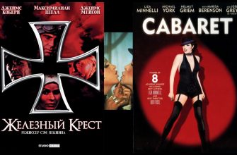 дикие пчёлы другая фаза