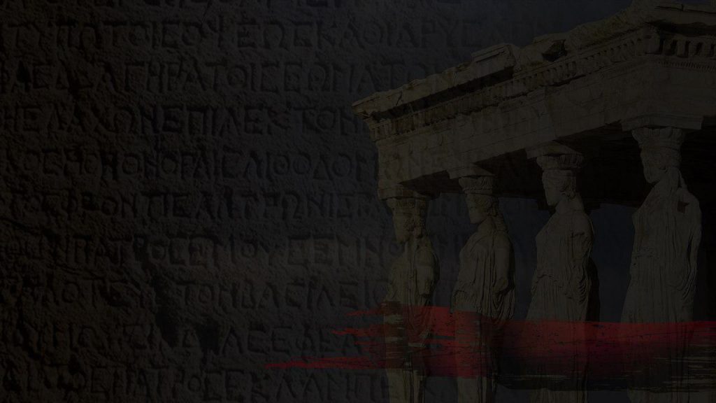 диоген + тимон афинский