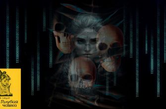 гадюшник в голубой чашке аркадия гайдара меняйлов