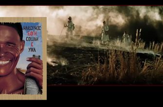 изъятый диомед в илье муромце