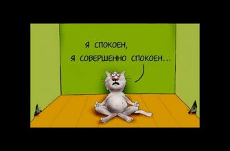 как избавляются от дерганности и постоянного беспокойства