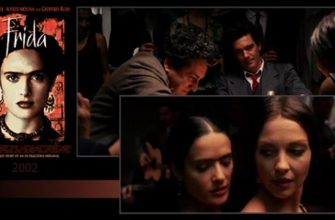 как не занять самую опасную роль в тусовке