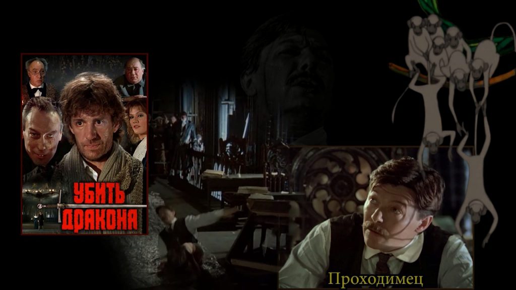 какие они эти бандерлоги