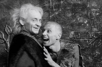 король лир четыре ступени посвящения герцога альбанского в короли