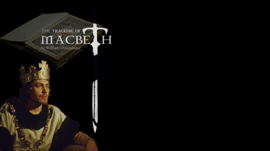 ложные аэродромы леди макбет