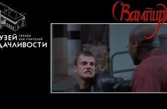 неприличное происшествие поблизости от крыши музея удачливости