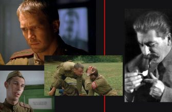 новый уровень вмешательства сталина в моменте истины