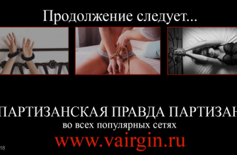 особенности проблем проституток при обслуживании депутатов