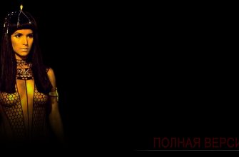 почему элитные проститутки мечтают умереть в жерле действующего вулкана