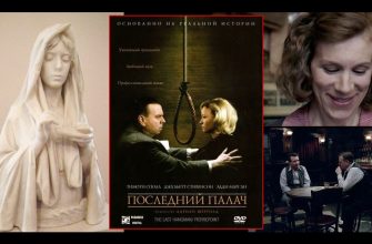 почему от палача не уходит жена