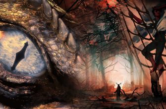 поцелуй дракона глазами юнги