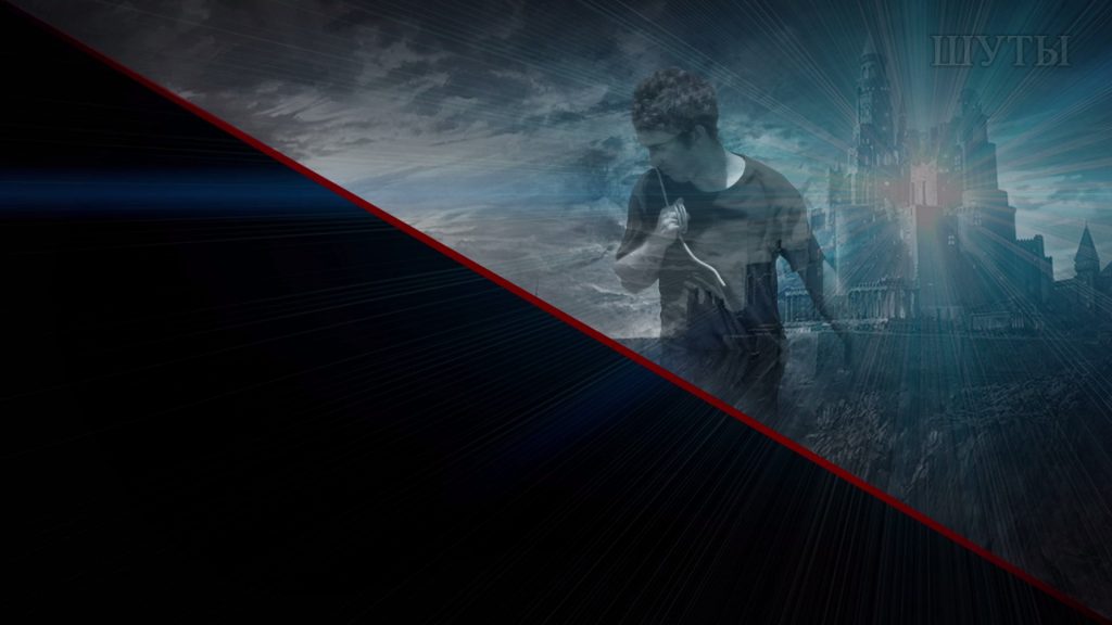 приём волшебника мерлина который перенял тарковский