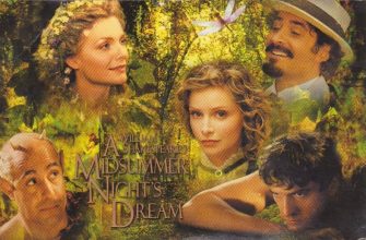 шекспир о труппе лиц сон в летнюю ночь