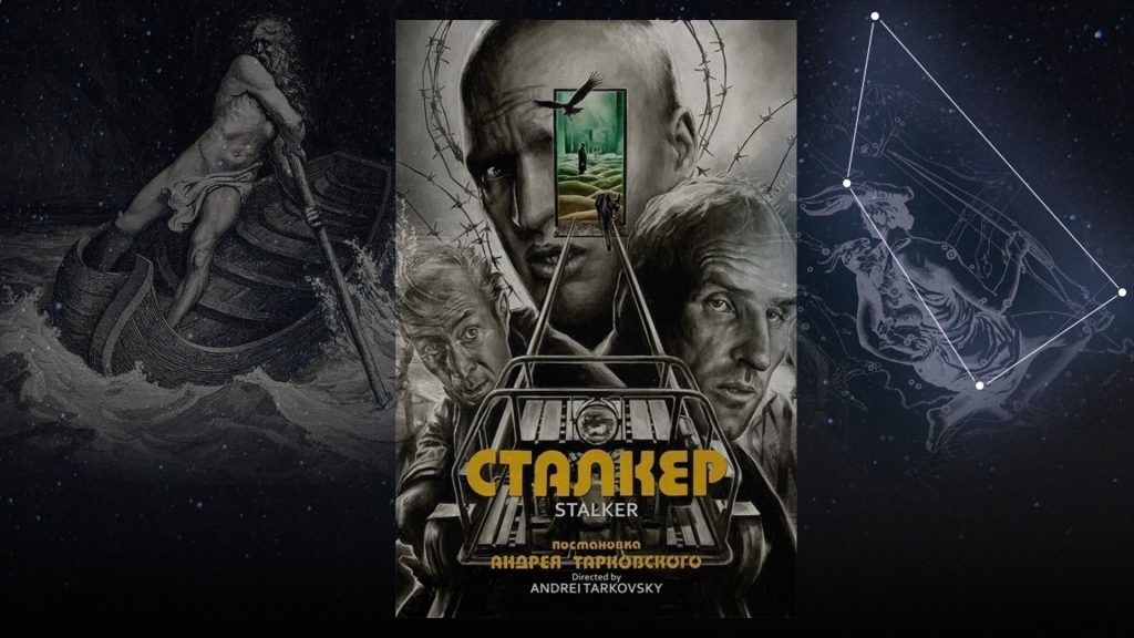 теория отары или созвездие возничий