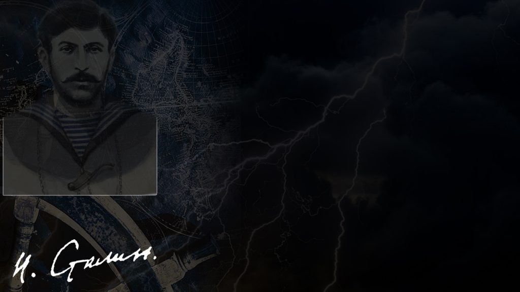 товарищ сталин ступень посвящения боцман