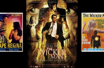 трутень должен умереть ловушка для мужчин