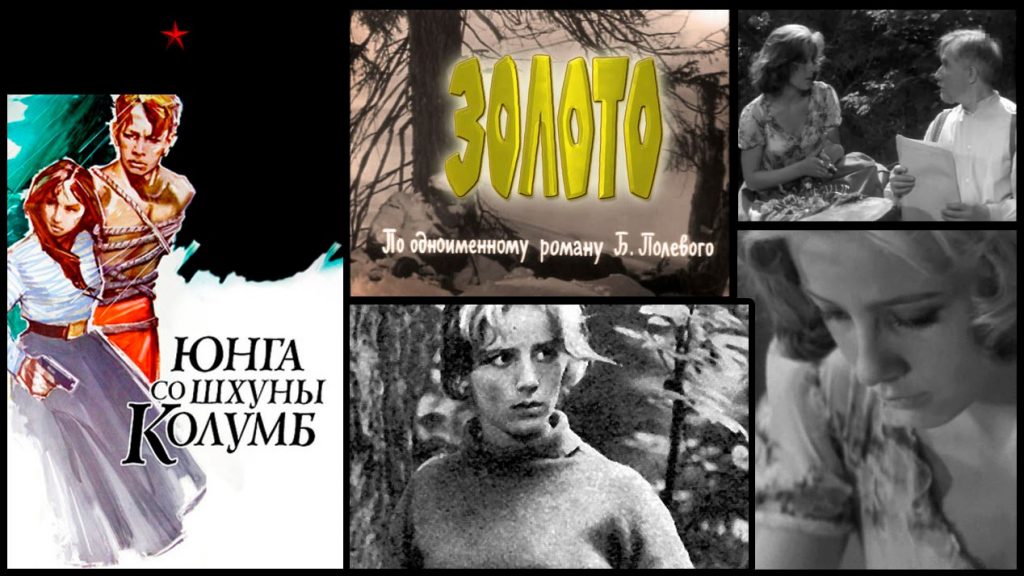 цена изменения девушки