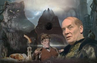 циклоп и одноглазая тайна достоевского