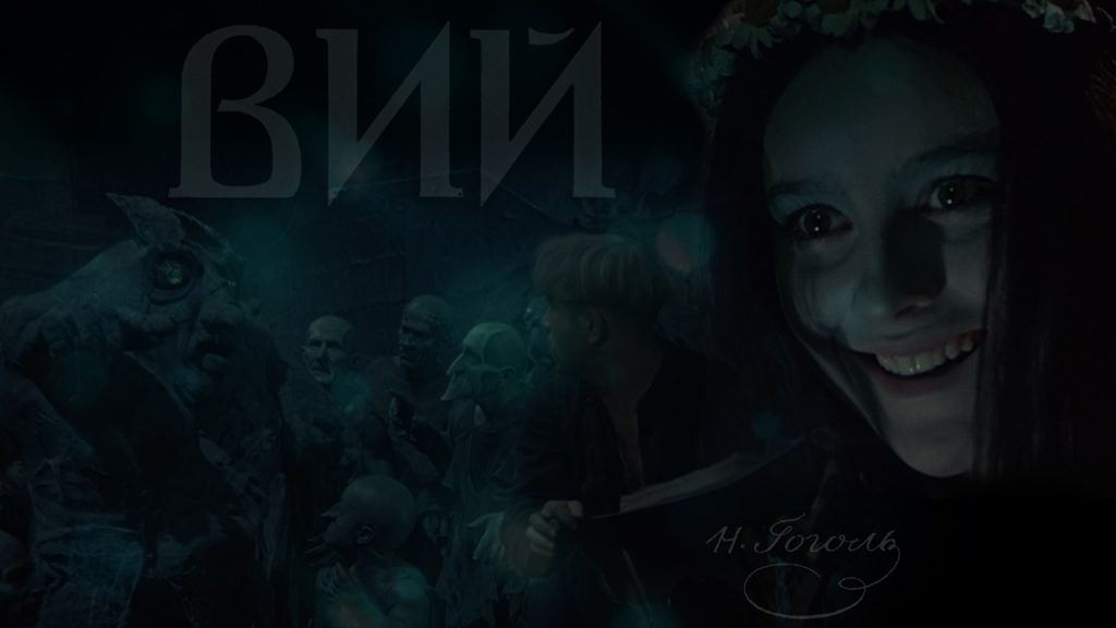 вий антоний и клеопатра шекспир