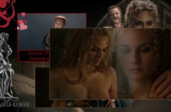 вознаграждение правителям которые намеренно усиливают страдания населения