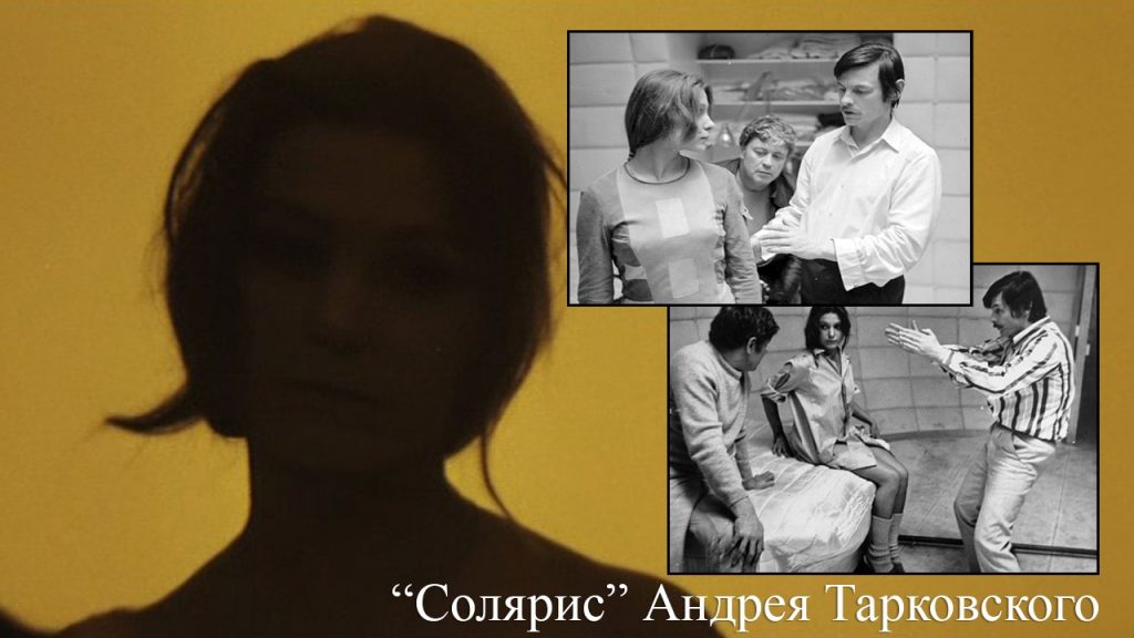 возвращение к солярису и одышка