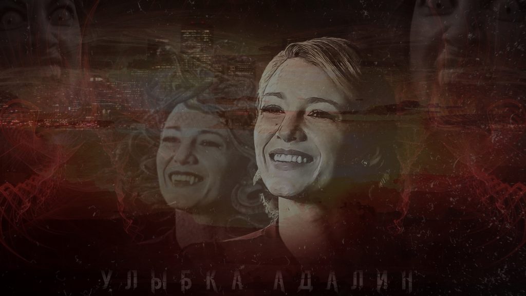 какую тайну можно выдать своей улыбкой