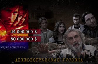 убийства в археологической экспедиции