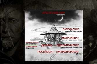 королевский роман