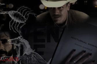 ночные животные